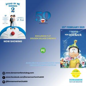 Doraemon50DoraemonTheMovie2020_1