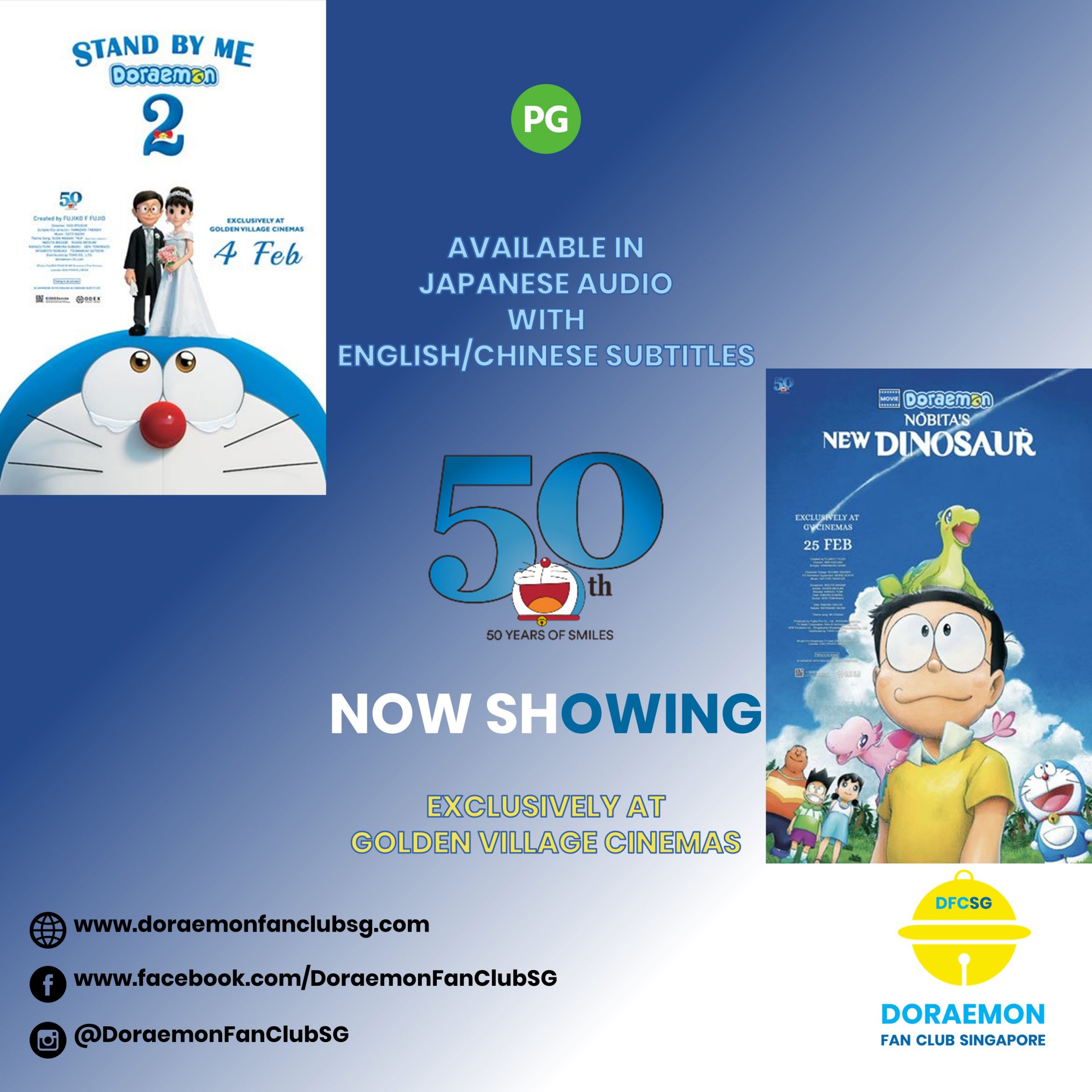 Doraemon50DoraemonTheMovie2020_2
