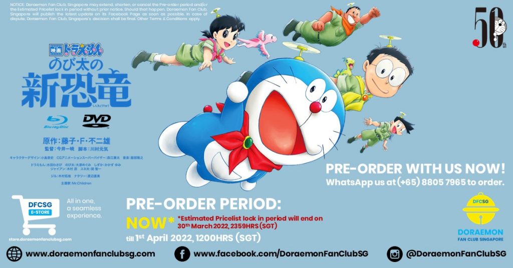DoraemonTheMovie2021PreOrderNow_3-4