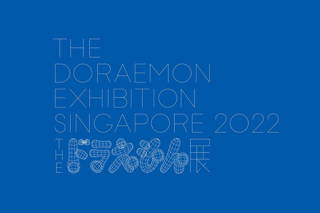 Read more about the article The Doraemon Exhibition Singapore 2022